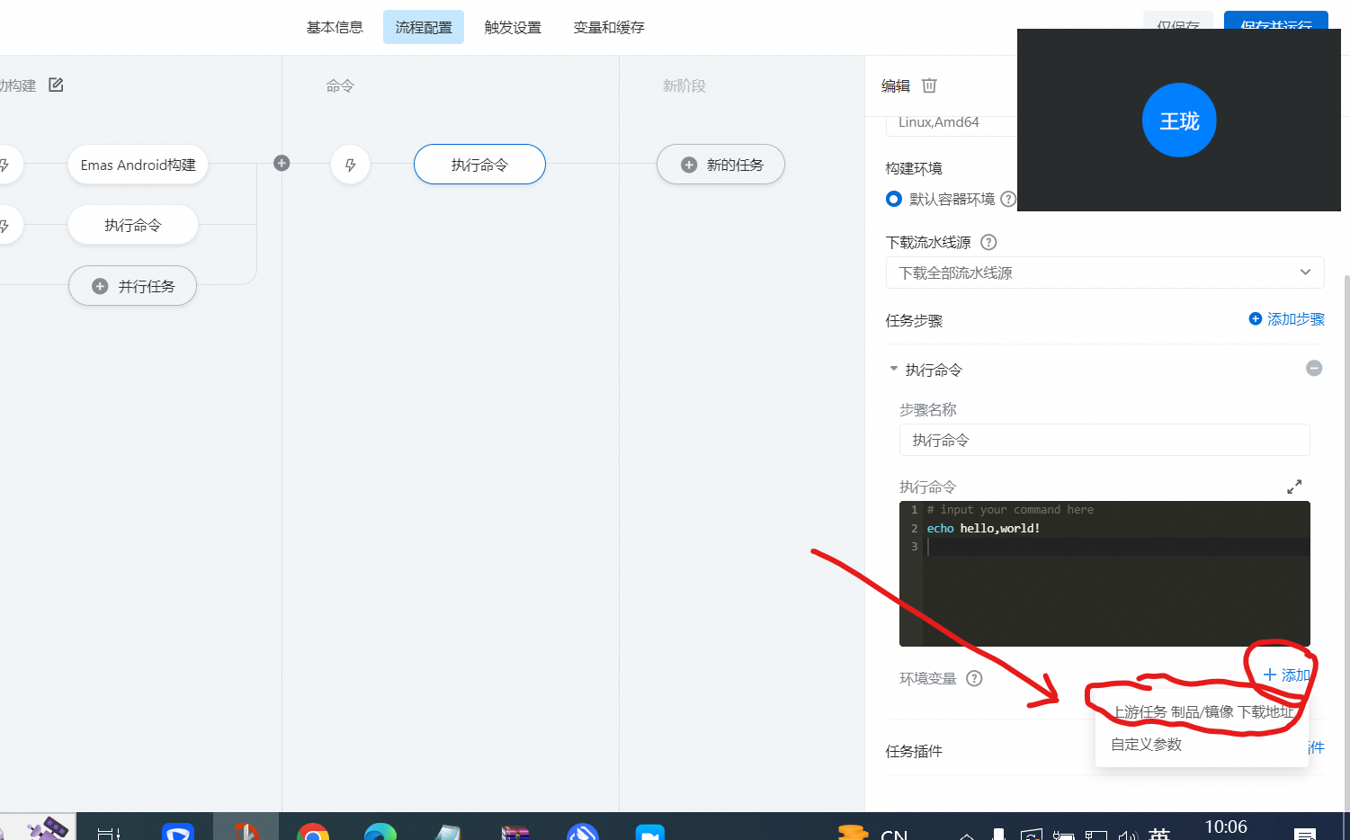 云效android打包后，如何获取下载地址？ -[阿里云_云淘科技]