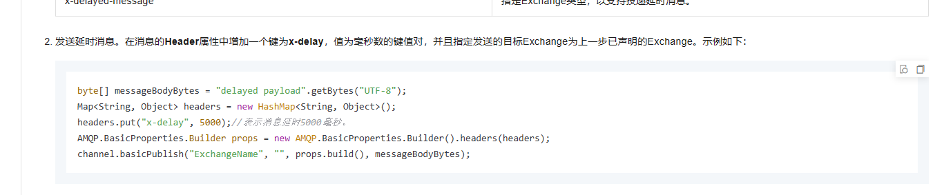在RabbitMQ&AMQP使用rabbitmq的延时消息，可以直接在amqp添加header吗？-[阿里云_云淘科技]