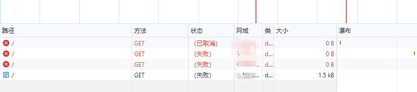 在阿里函数计算php laravel用官方的部署，请求会不稳定，要怎么解决？-[阿里云_云淘科技]