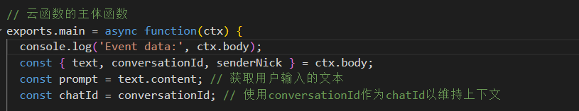 在阿里函数计算同样的代码别的平台可以运行，为什么出现以上错误提示，显示请求主体不存在呢？-[阿里云_云淘科技]