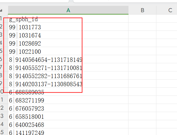 大数据计算MaxCompute在dataworks导入数据预览的时候有bug，什么原因？-[阿里云_云淘科技]