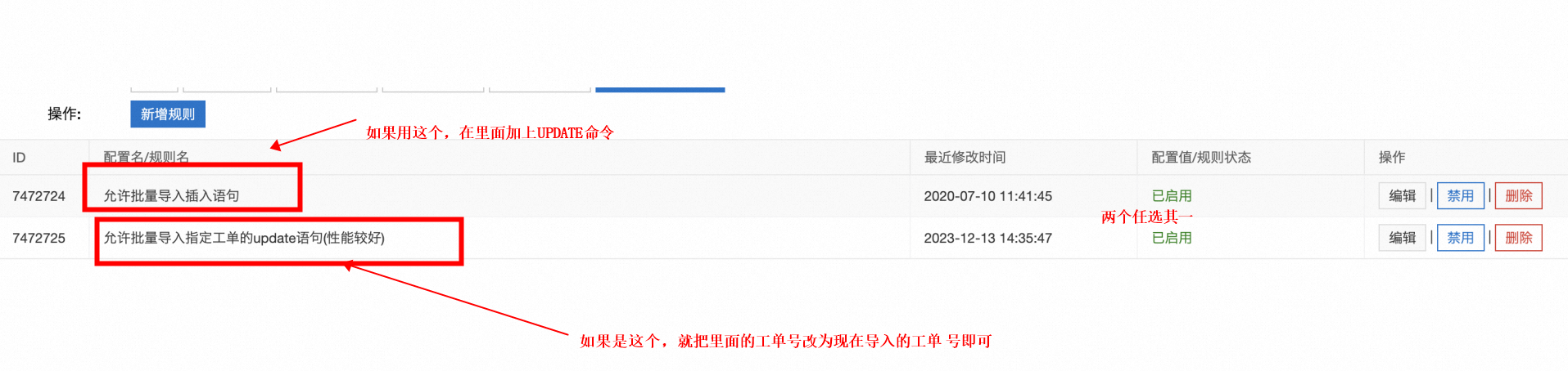 为什么DMS批量执行sql语句 审核不通过?-[阿里云_云淘科技]