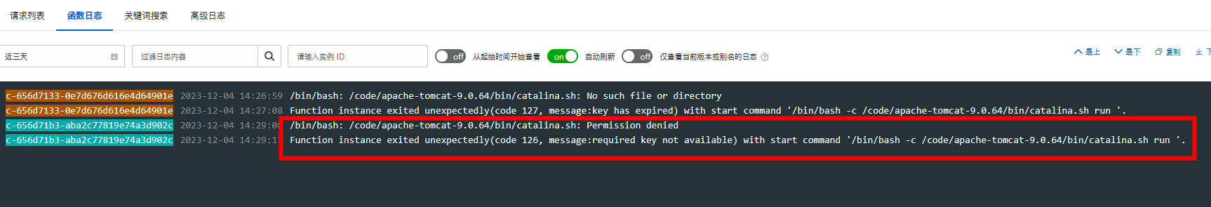 函数计算里我按照示例代码部署了一个tomcat的函数是在windows上打包的，请问要怎么加权限呀？-[阿里云_云淘科技]