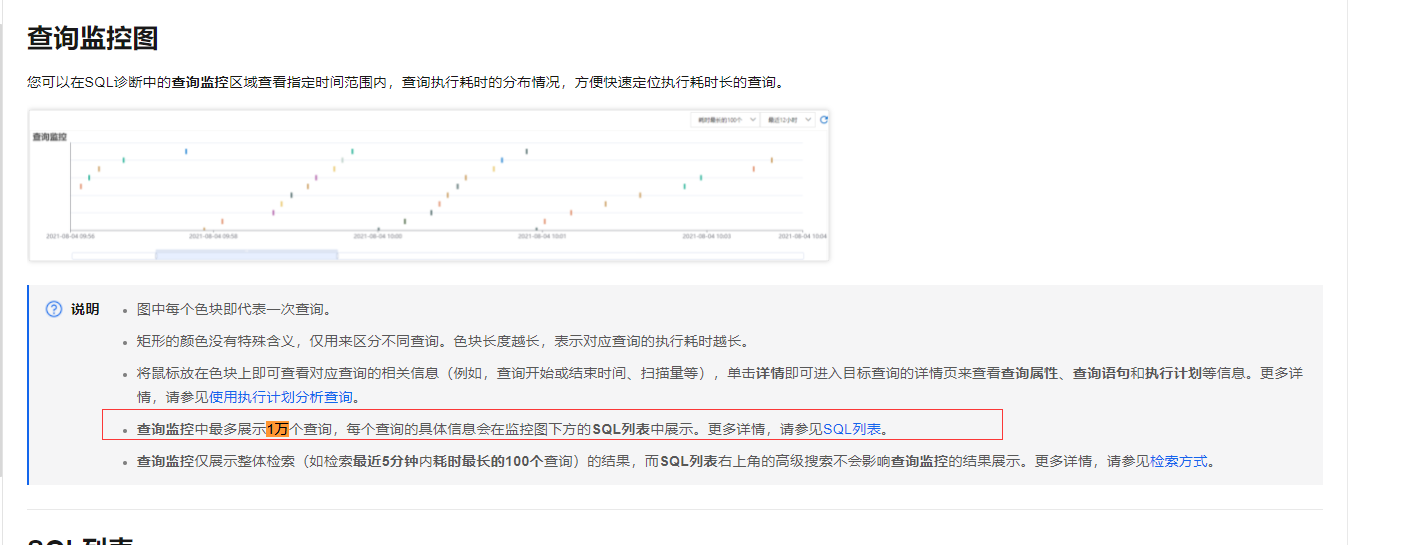 云数据仓库ADB中一次性最多只能查询1万条数据吗？-[阿里云_云淘科技]