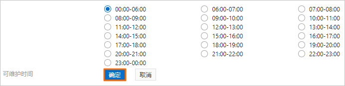 云数据仓库ADB中如何升级现有的ADB数据库的MySQL版本？-[阿里云_云淘科技]