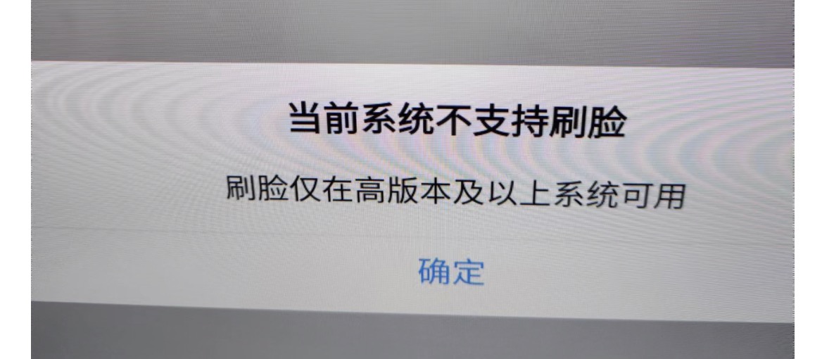 视觉智能平台安卓11的版本也不支持吗？-[阿里云_云淘科技]