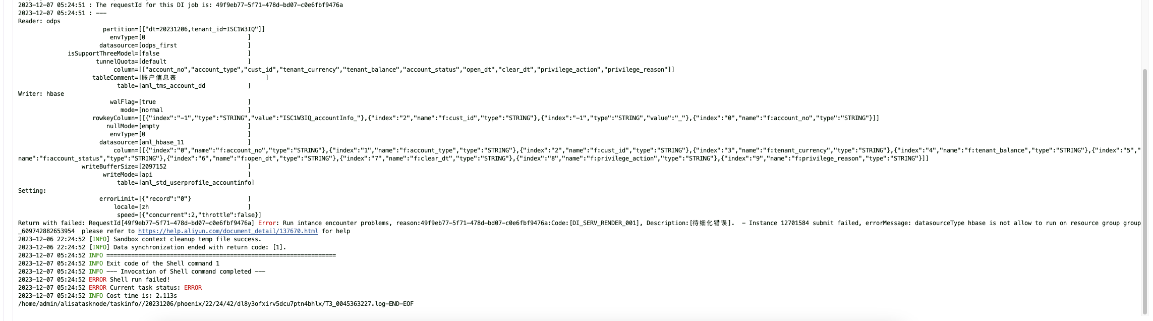 DataWorks中odps向hbase同步数据失败？-[阿里云_云淘科技]