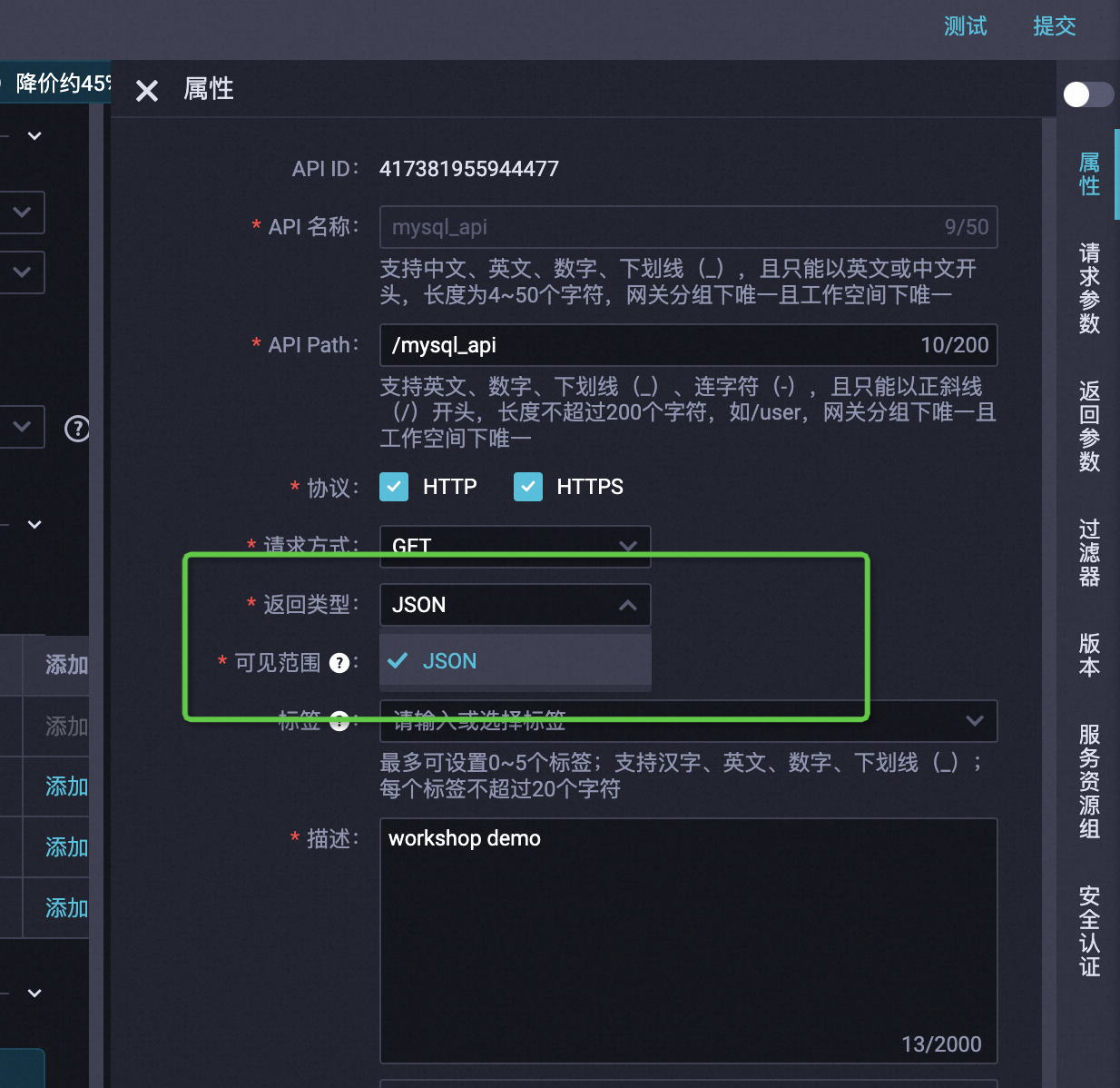 Dataworks数据服务返回数据太多的情况下变成字符串，请问这个是什么原因呀？-[阿里云_云淘科技]