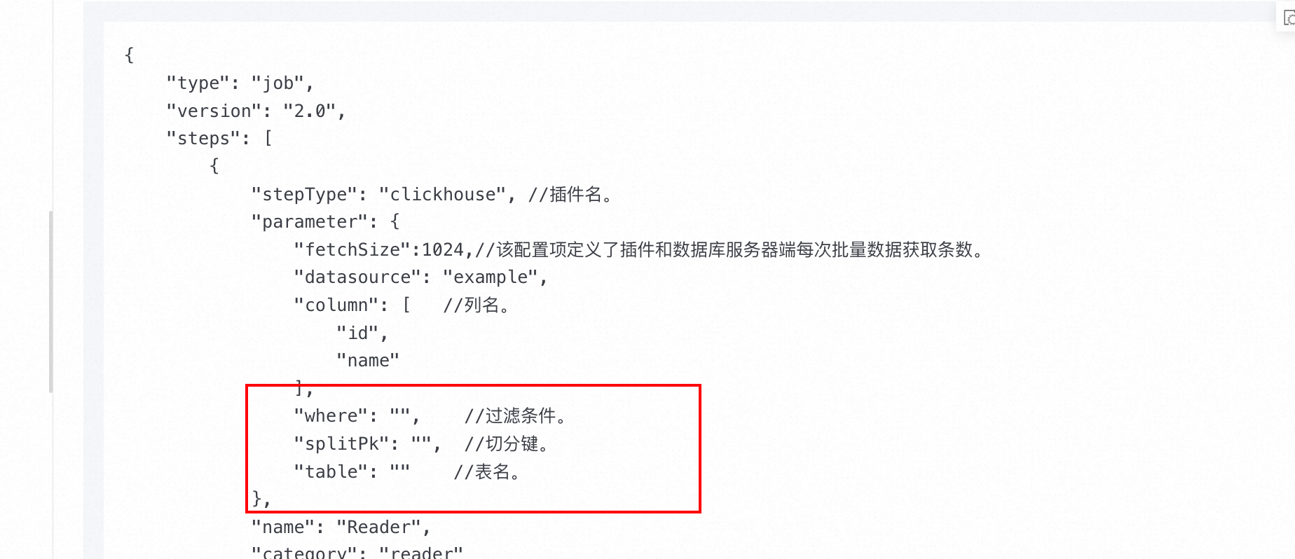 DataWorks拉取clickhouse4000w表报错, 显示超过限制时间, 为什么会这样？-[阿里云_云淘科技]