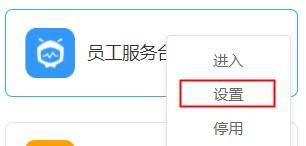 自己宜搭应用发布到钉钉工作台之后，怎么调整可见范围权限？详情请看截图-[阿里云_云淘科技]