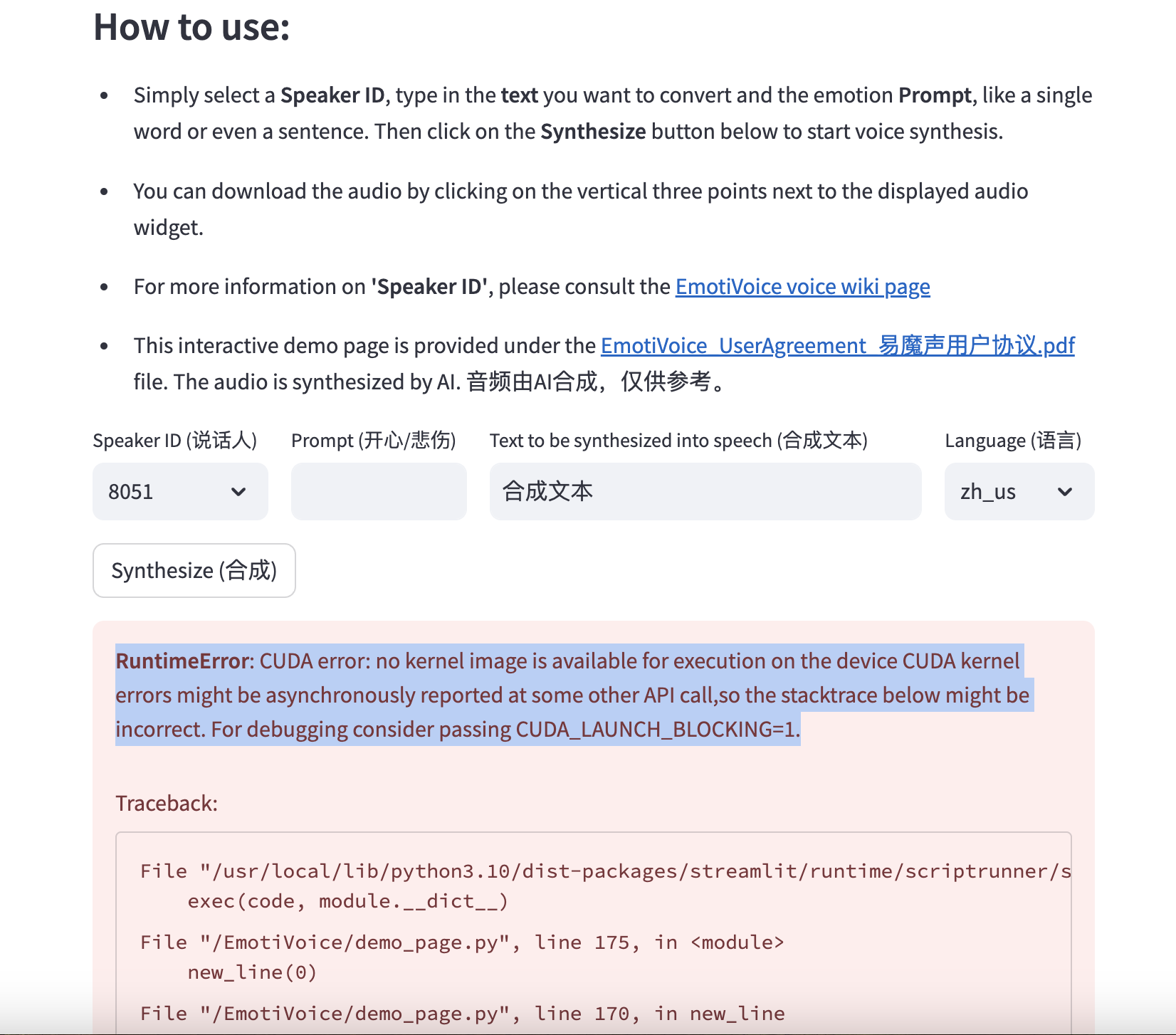 函数计算FC使用GPU实例, 跑网易开源的 emoti-voice 容器, 提示这个，啥原因导致的？-[阿里云_云淘科技]