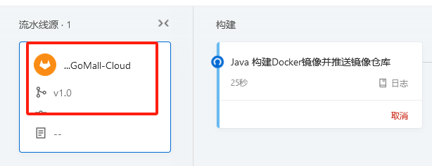 我直接git clone 输入账密可以拉代码，但是云效平台上不行，怎么回事啊？-[阿里云_云淘科技]