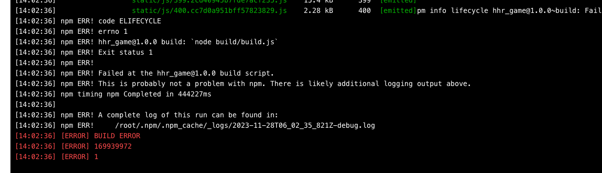 云效npm run build的时候报错，怎么处理？ -[阿里云_云淘科技]