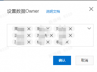 DMS之前设置这么多的，现在删一个 反而不行了。限制3个是有啥说法么？多几个有什么影响？-[阿里云_云淘科技]