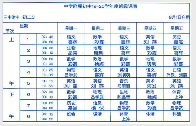 文字识别OCR中表格识别和全文识别高精版有什么区别？-[阿里云_云淘科技]