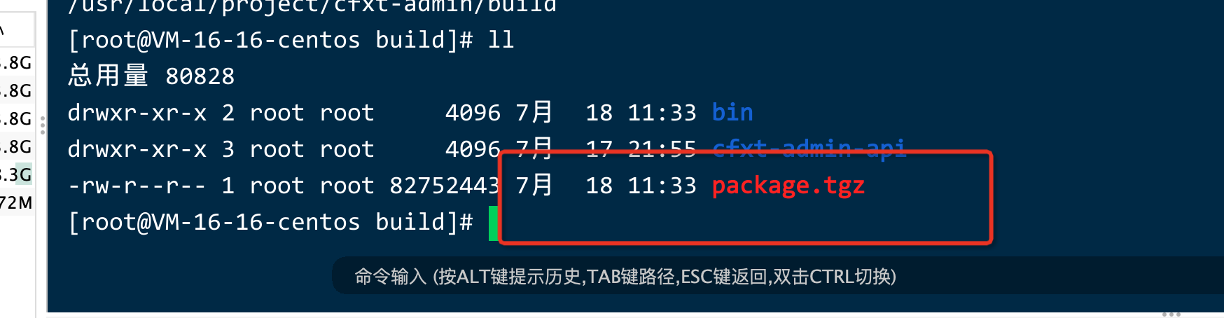 云效构建完成之后下载到主机，下载 不下来，为什么还是之前的制品？-[阿里云_云淘科技]