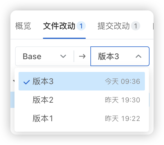 云效新版合并请求中: 当一个合并请求发生多个版本时，此时合并是不是合并的最新的一个版本？-[阿里云_云淘科技]