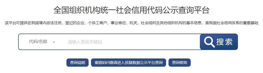 腾讯云域名注册证件已过期，请提交有效的证件图片_新手站长网_云淘科技