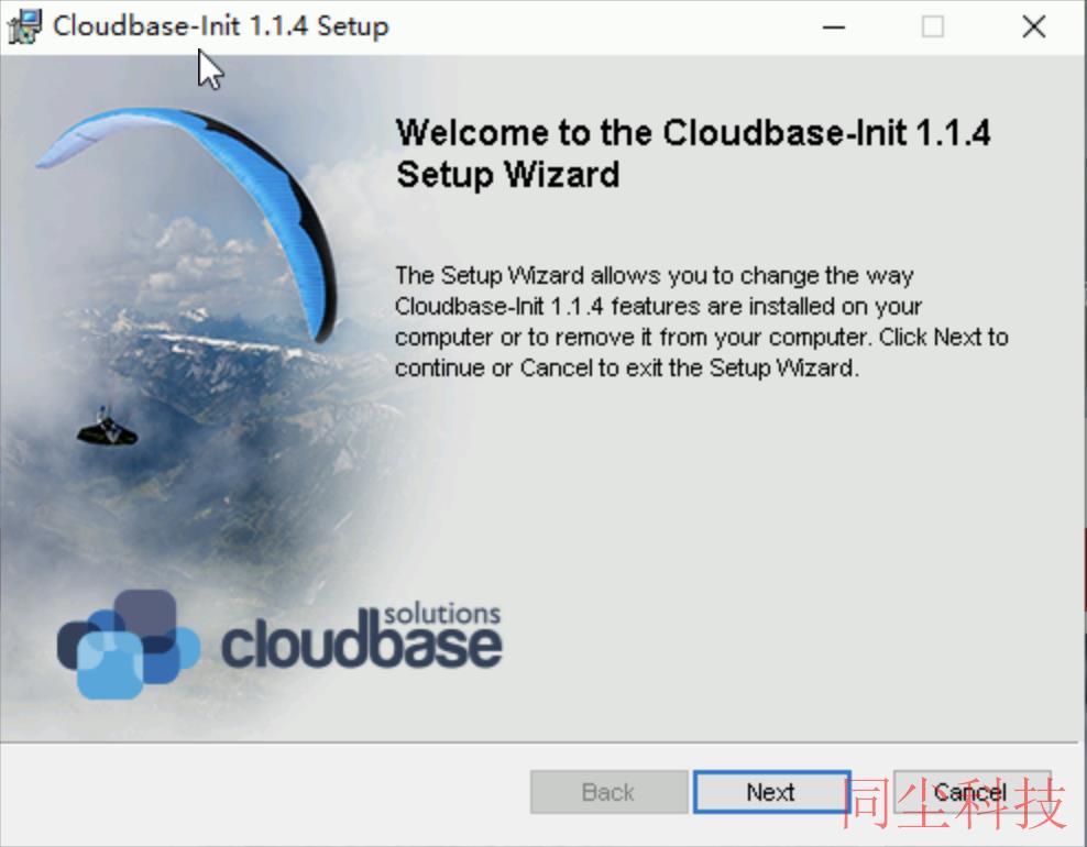 腾讯云CVM服务器Windows 操作系统安装 Cloudbase-Init_新手站长网_云淘科技