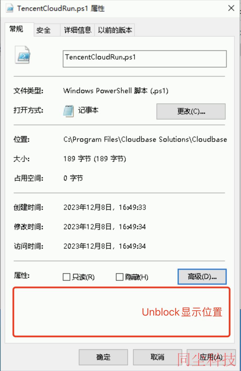 腾讯云CVM服务器Windows 操作系统安装 Cloudbase-Init_新手站长网_云淘科技