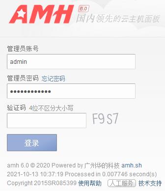 腾讯云CVM服务器手动搭建 AMH 和建站_新手站长网_云淘科技