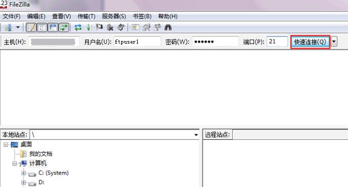 腾讯云CVM服务器Windows 系统通过 FTP 上传文件到云服务器_新手站长网_云淘科技