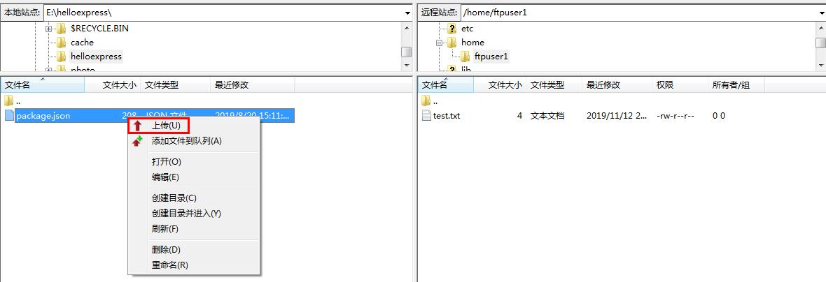 腾讯云CVM服务器Windows 系统通过 FTP 上传文件到云服务器_新手站长网_云淘科技