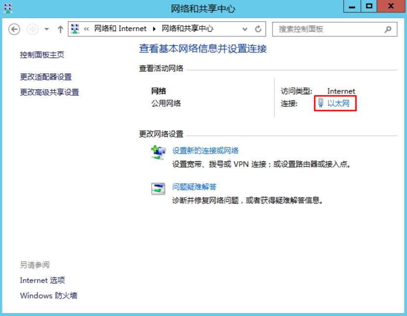 腾讯云CVM服务器云服务器搭建 Windows 系统 AD 域_新手站长网_云淘科技