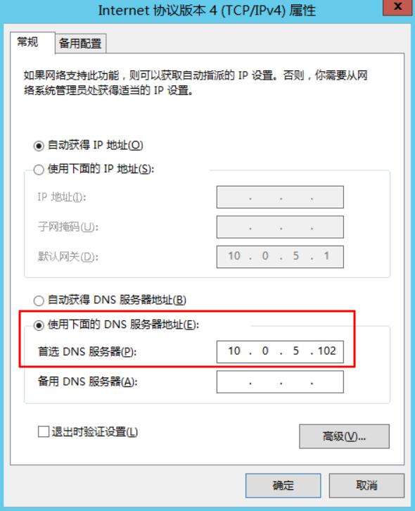 腾讯云CVM服务器云服务器搭建 Windows 系统 AD 域_新手站长网_云淘科技