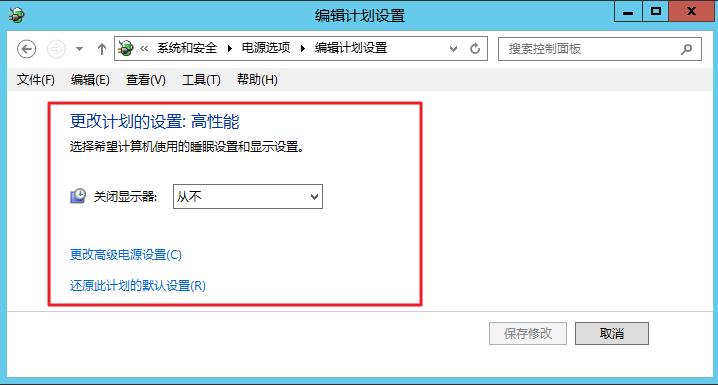 腾讯云CVM服务器配置高性能电源管理_新手站长网_云淘科技