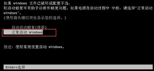 腾讯云CVM服务器Windows 恢复模式_新手站长网_云淘科技