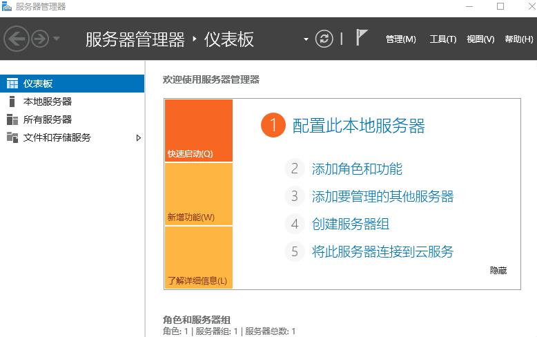 腾讯云CVM服务器设置允许多用户远程登录 Windows 云服务器_新手站长网_云淘科技