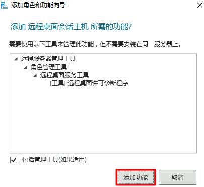 腾讯云CVM服务器设置允许多用户远程登录 Windows 云服务器_新手站长网_云淘科技