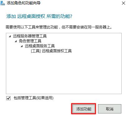 腾讯云CVM服务器设置允许多用户远程登录 Windows 云服务器_新手站长网_云淘科技