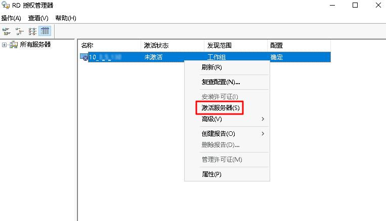 腾讯云CVM服务器设置允许多用户远程登录 Windows 云服务器_新手站长网_云淘科技