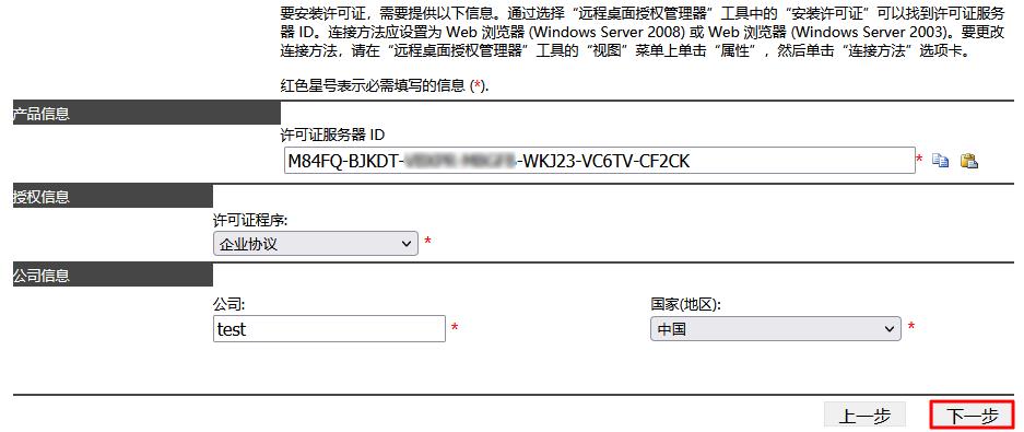 腾讯云CVM服务器设置允许多用户远程登录 Windows 云服务器_新手站长网_云淘科技