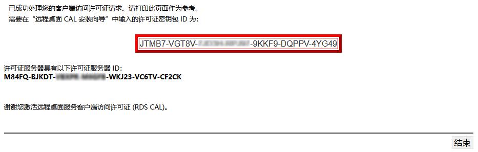 腾讯云CVM服务器设置允许多用户远程登录 Windows 云服务器_新手站长网_云淘科技