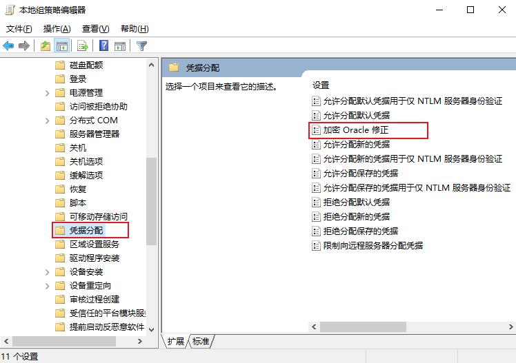 腾讯云CVM服务器Windows 实例：发生身份验证错误_新手站长网_云淘科技