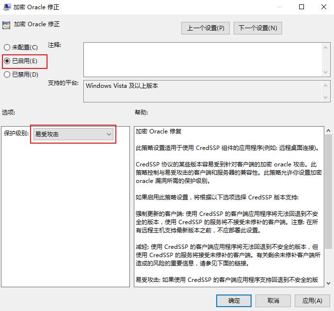 腾讯云CVM服务器Windows 实例：发生身份验证错误_新手站长网_云淘科技