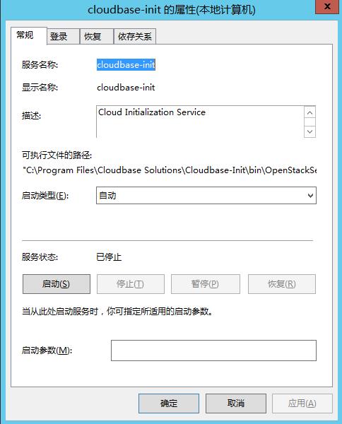 腾讯云CVM服务器Windows 实例：重置密码失败或无效_新手站长网_云淘科技