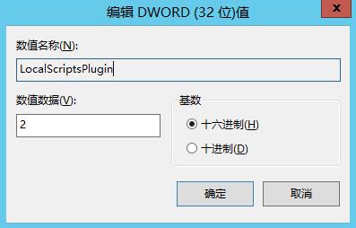 腾讯云CVM服务器Windows 实例：重置密码失败或无效_新手站长网_云淘科技