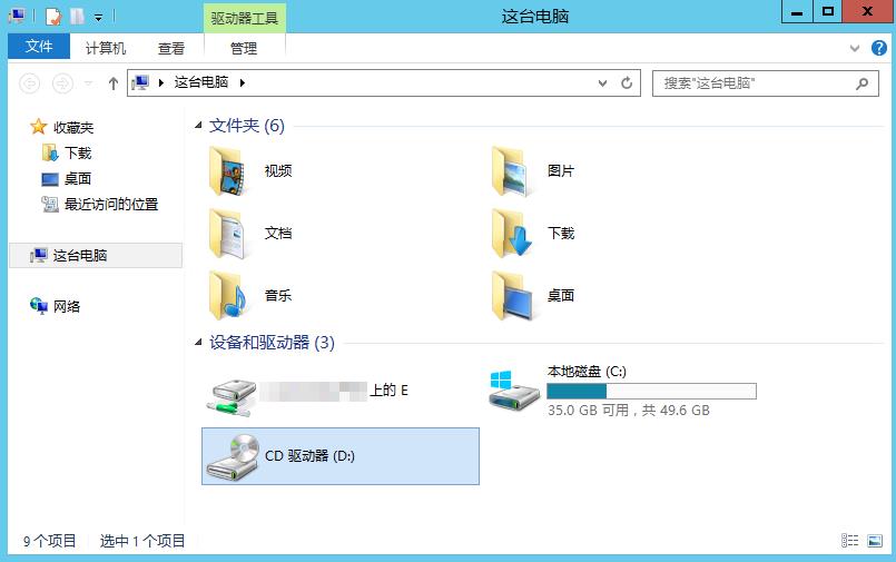 腾讯云CVM服务器Windows 实例：重置密码失败或无效_新手站长网_云淘科技