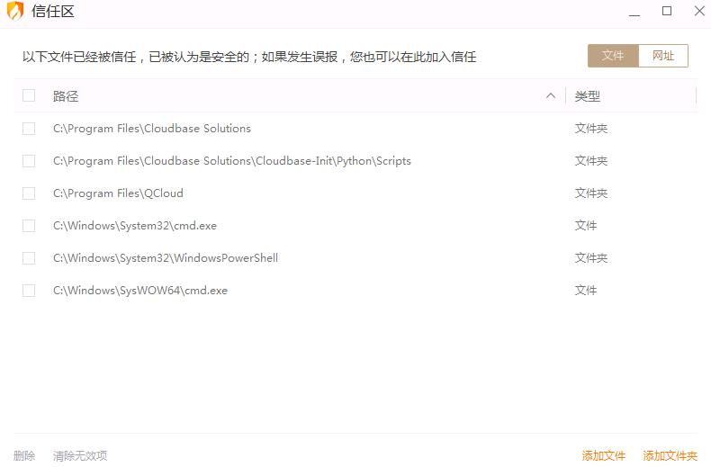 腾讯云CVM服务器Windows 实例：重置密码失败或无效_新手站长网_云淘科技