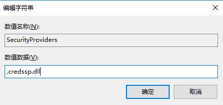 腾讯云CVM服务器Windows 实例：需要网络级别身份验证_新手站长网_云淘科技