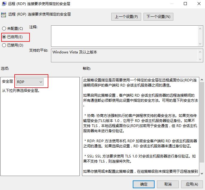 腾讯云CVM服务器Windows 实例：Mac 远程登录异常_新手站长网_云淘科技