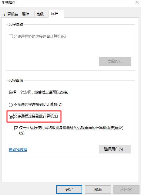 腾讯云CVM服务器Windows 实例：无法连接到腾讯云服务器_新手站长网_云淘科技