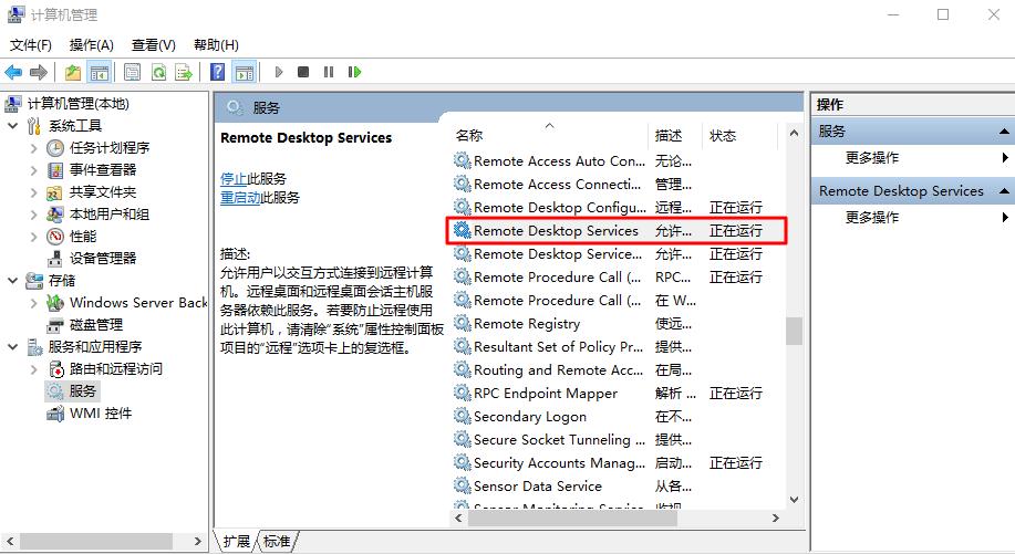 腾讯云CVM服务器Windows 实例：无法连接到腾讯云服务器_新手站长网_云淘科技