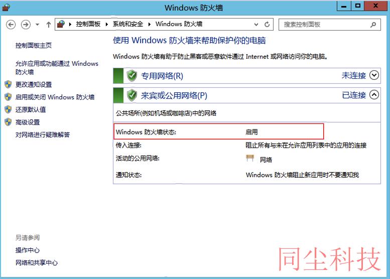 腾讯云CVM服务器Windows 实例：无法连接到腾讯云服务器_新手站长网_云淘科技