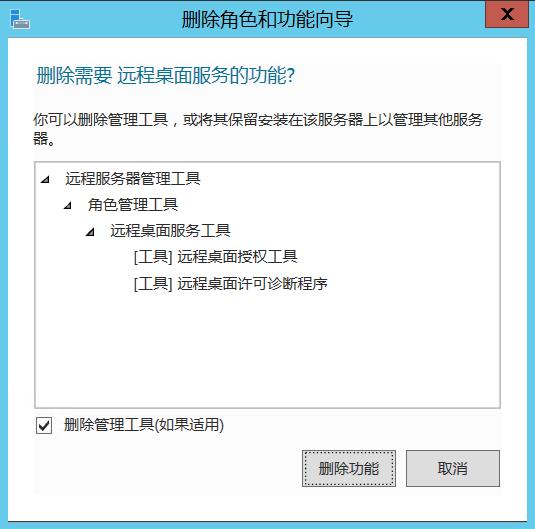 腾讯云CVM服务器Windows 实例：没有远程桌面授权服务器可以提供许可证_新手站长网_云淘科技