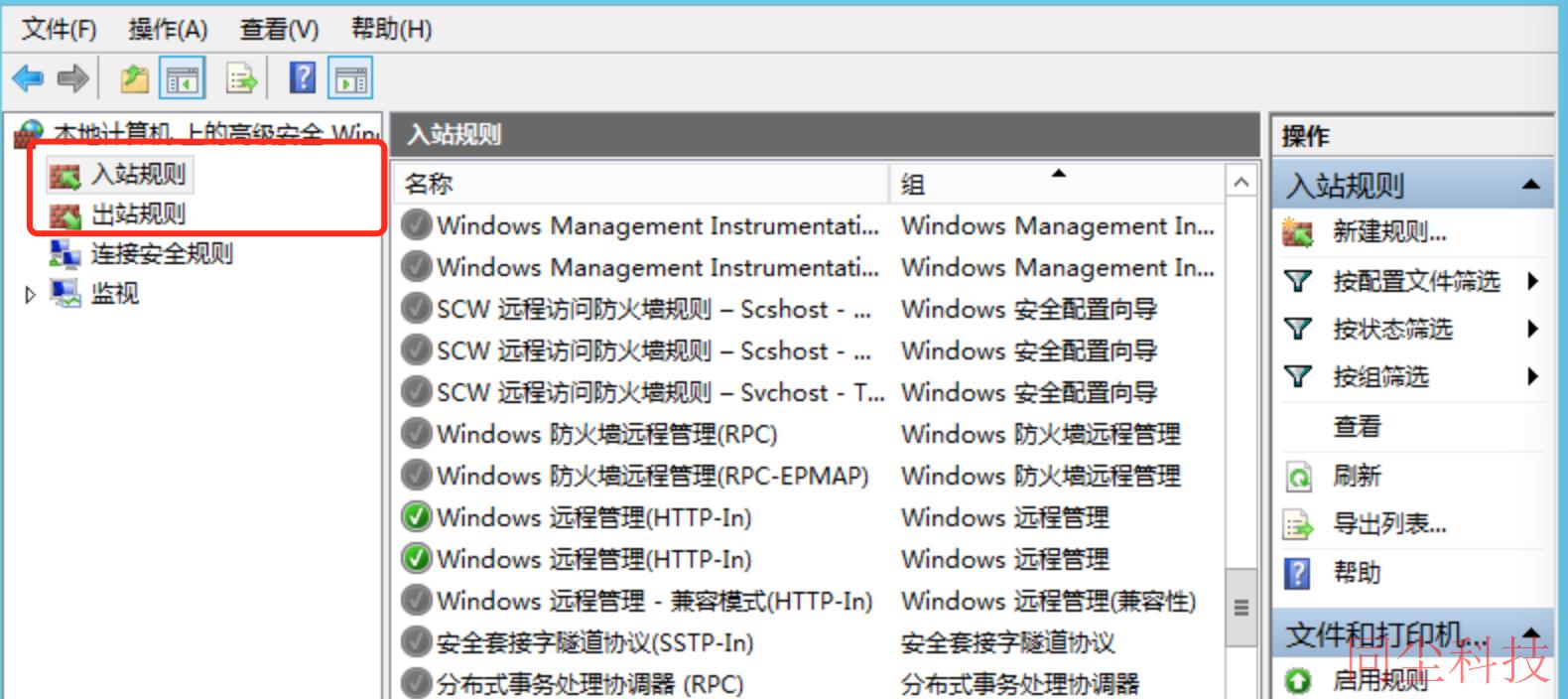 腾讯云CVM服务器实例 IP 地址 ping 不通_新手站长网_云淘科技